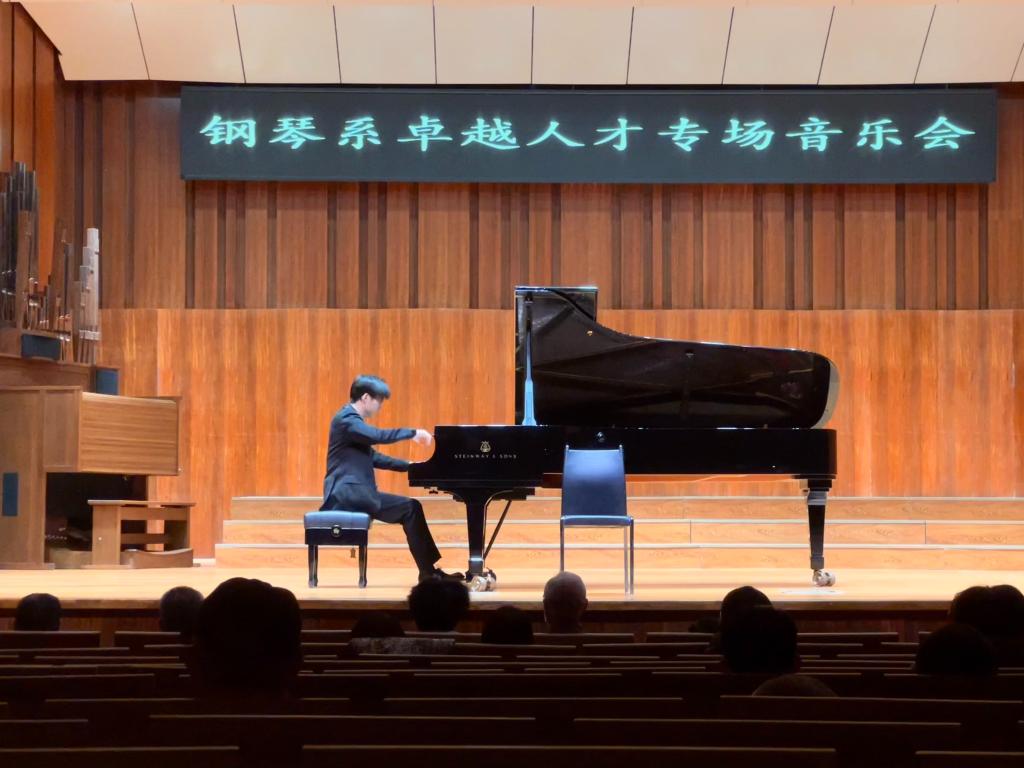 天津音樂學院“美育浸潤行”校園開放日——鋼琴系卓越人才專場音樂會圓滿舉行